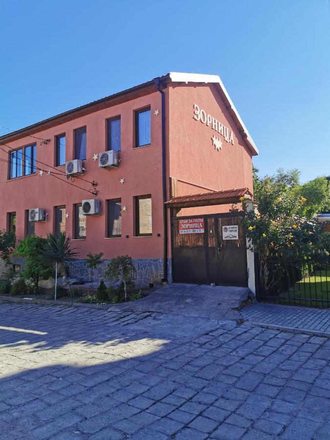 Guesthouse Zornitsa Хисаря Екстериор снимка